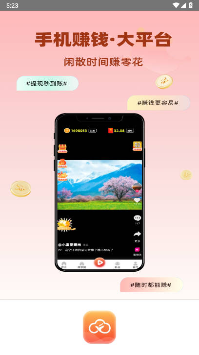 爱富业app官方版