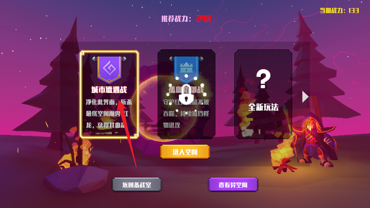 城市之光无限金币版