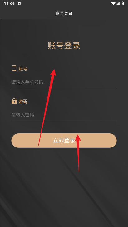 万星集官方正版