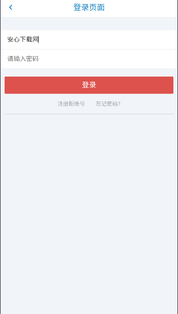奇遇社区资源分享平台