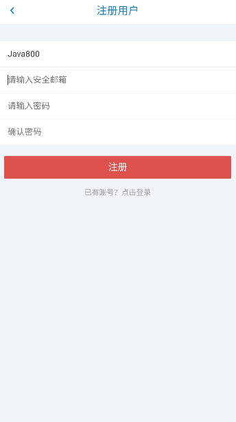 奇遇社区资源分享平台