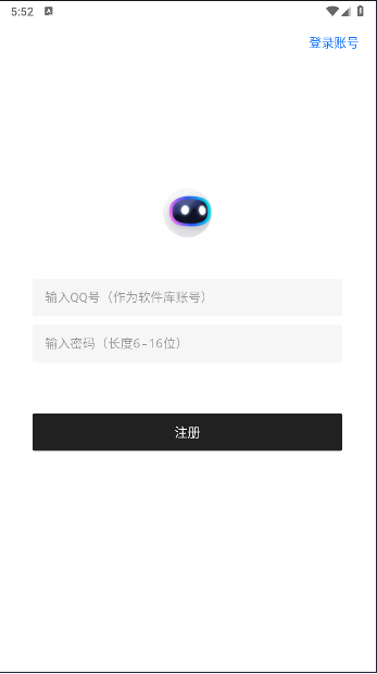长风软件库APP最新版本