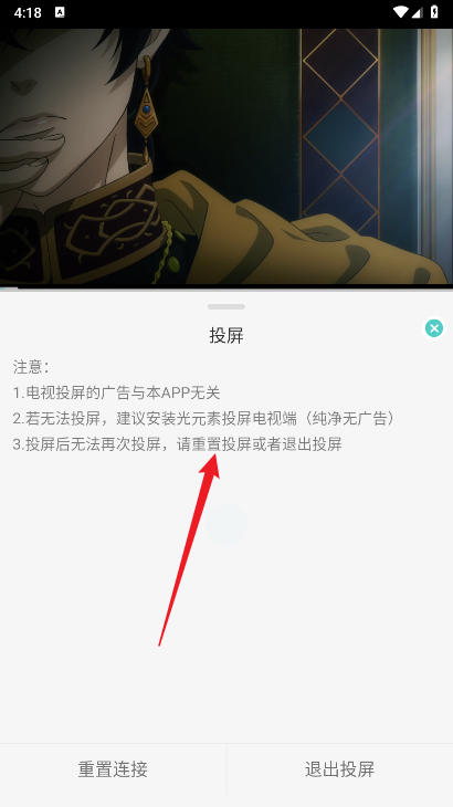 micomico动漫app免费版