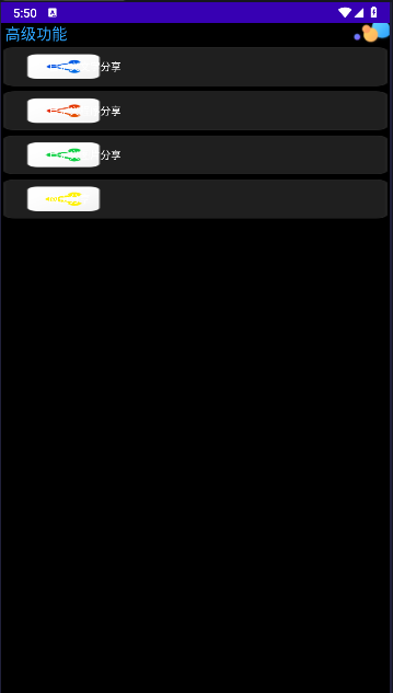 WetchBox手表工具箱APP