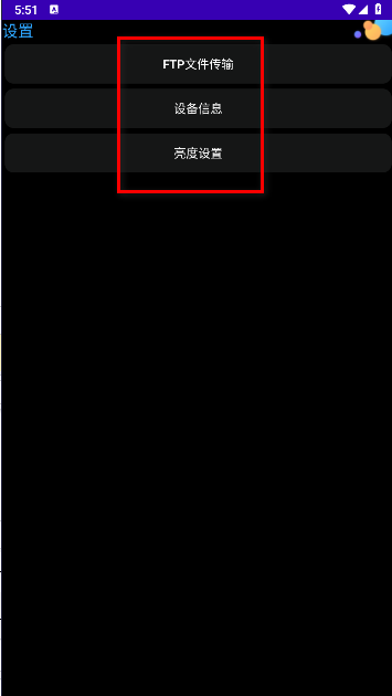 WetchBox手表工具箱APP
