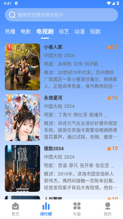坎影软件最新版