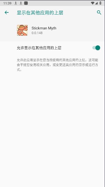 火柴人神话死亡阴影游戏折相思辅助菜单版(Stickman Myth)