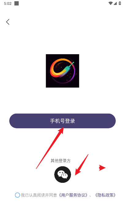 辣椒星球最新版
