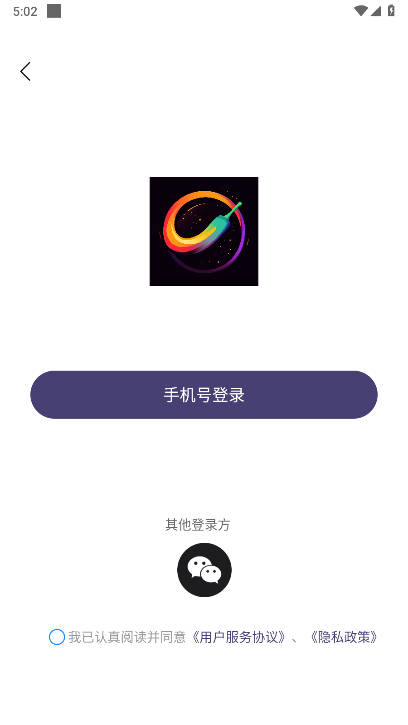 辣椒星球最新版