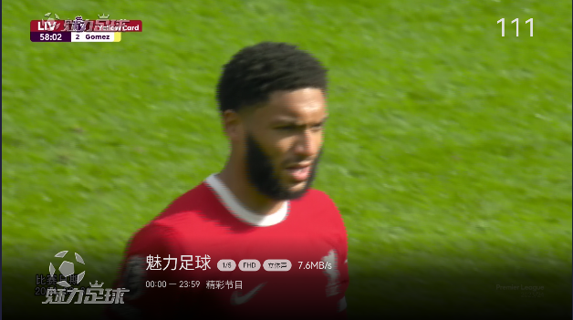 小飞电视软件下载安装最新版2025