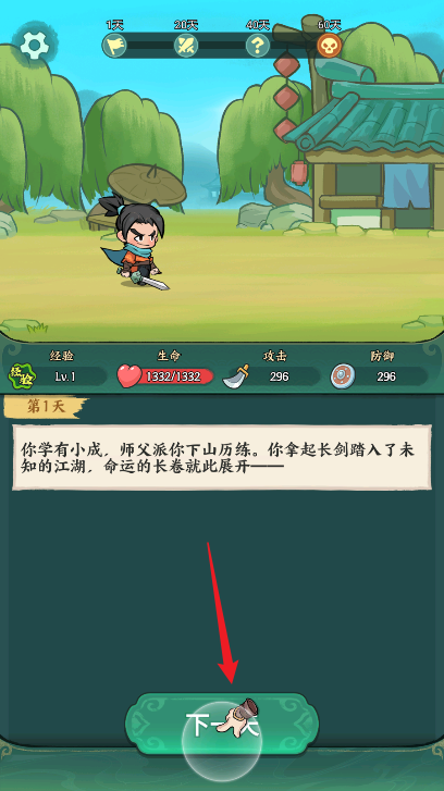月影黑白内置mod菜单免广告版