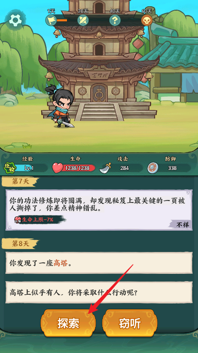 月影黑白内置mod菜单免广告版
