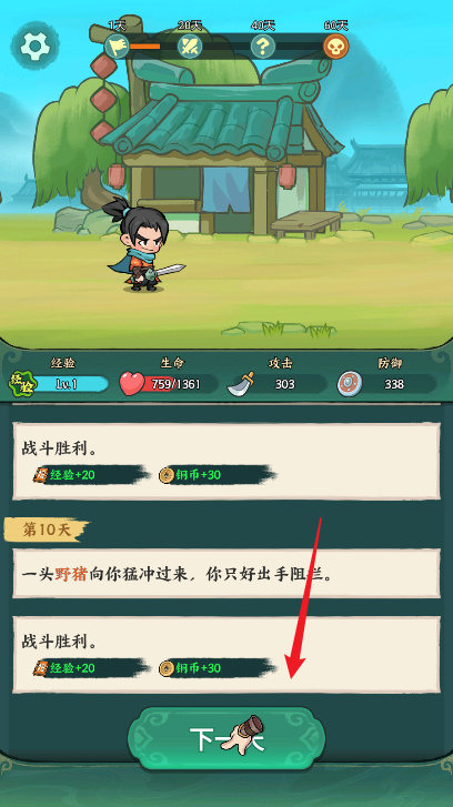 月影黑白内置mod菜单免广告版