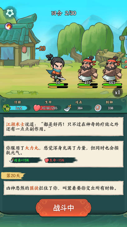 月影黑白内置mod菜单免广告版