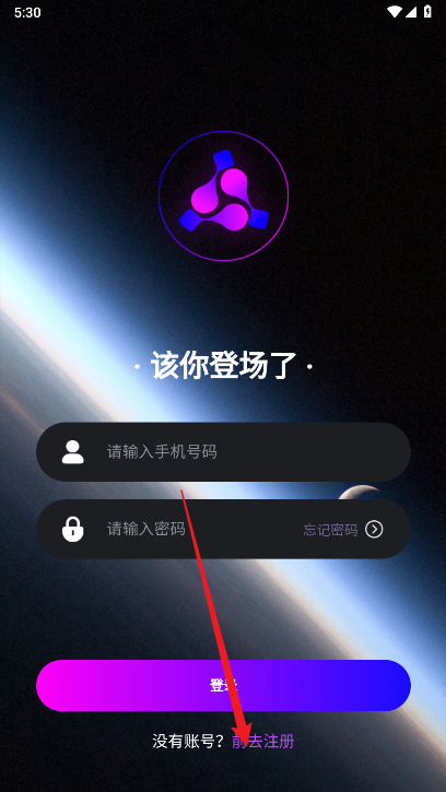 时空领域app官方版