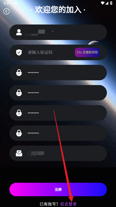 时空领域app官方版
