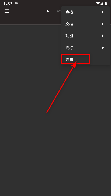 Glua脚本编写软件安卓版