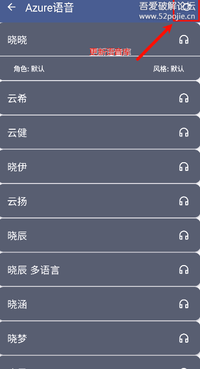 Ike语音引擎2025最新版本