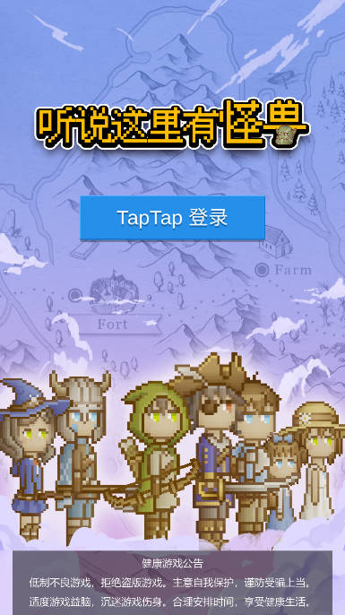 听说这里有怪兽免广告金币不减反增版