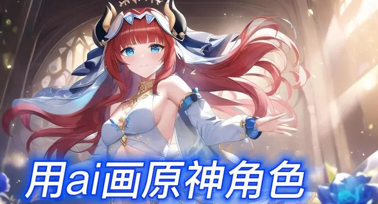 AI绘画大师app最新版本