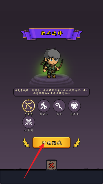 牢游纪无限金币钻石免广告版
