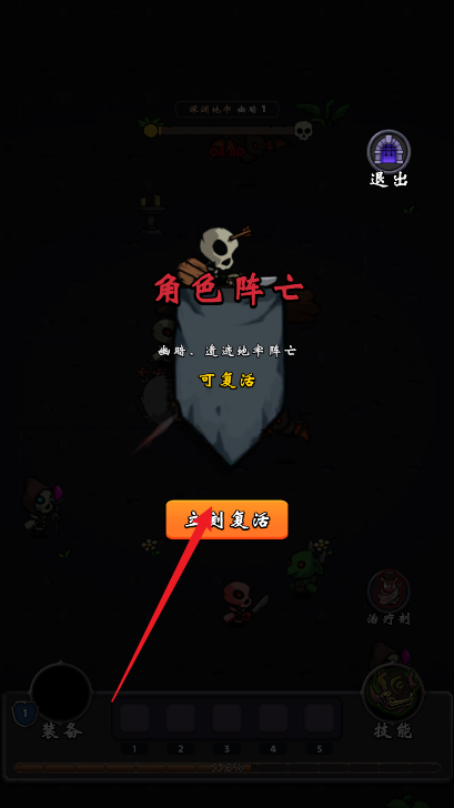 牢游纪无限金币钻石免广告版