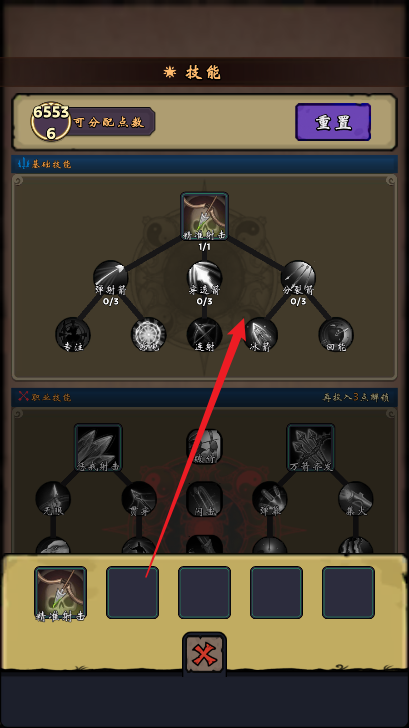 牢游纪无限金币钻石免广告版