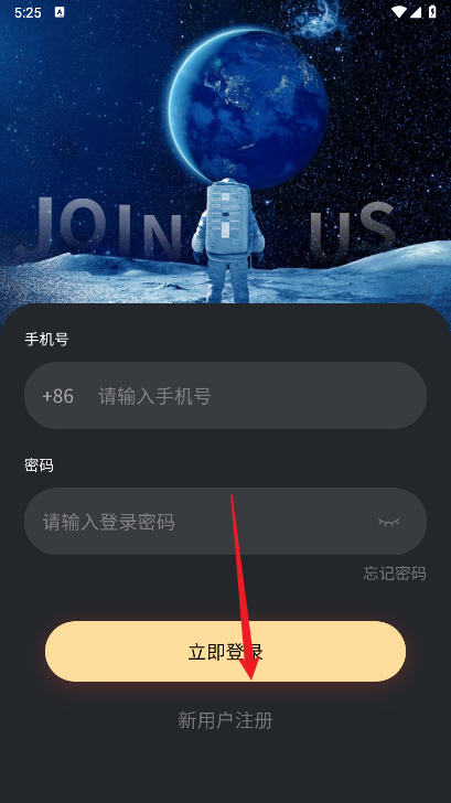 龙坛社区首码平台