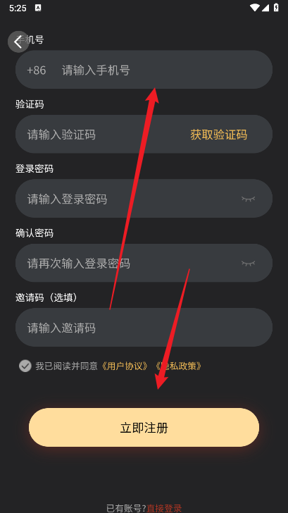 龙坛社区首码平台