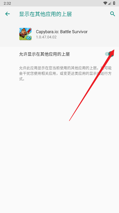 卡皮巴拉幸存者无敌版无限金币钻石版
