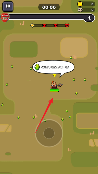 卡皮巴拉幸存者无敌版无限金币钻石版