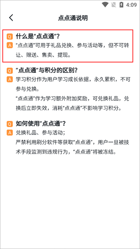 学习强国app最新版本