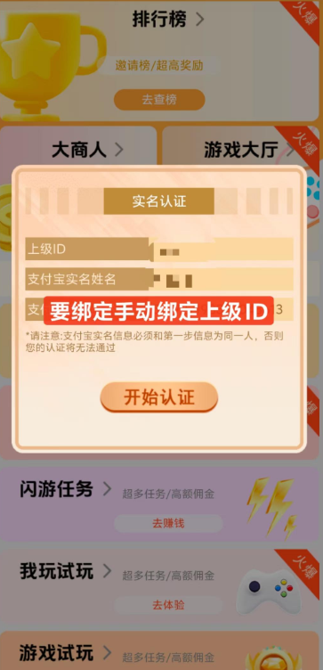 聚宝阁最新版
