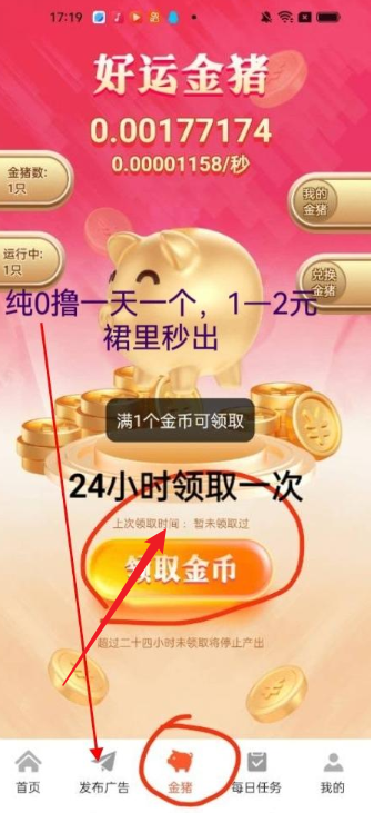 聚宝阁最新版