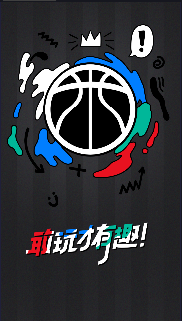 nba2k助手下载安卓免费