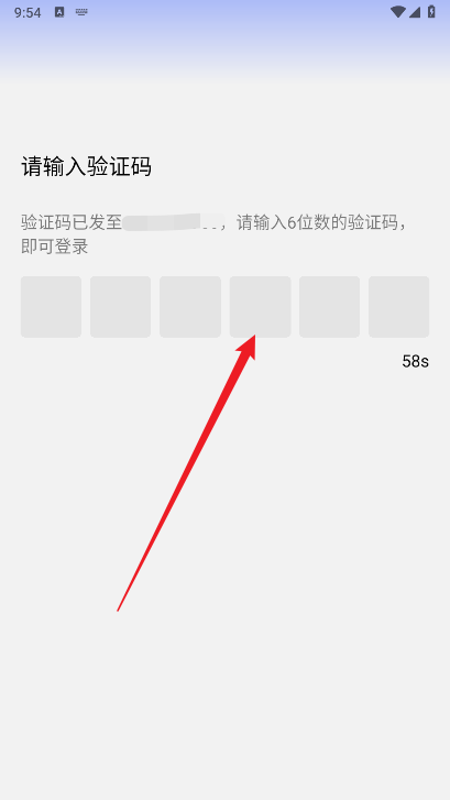 益农惠看广告平台