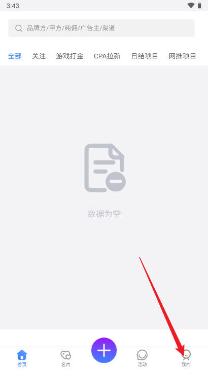优推会谈最新版