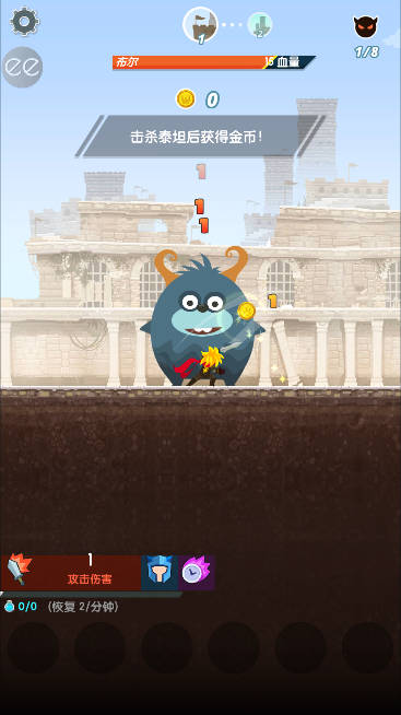 点杀泰坦2内置作弊菜单最新版(Tap Titans 2)