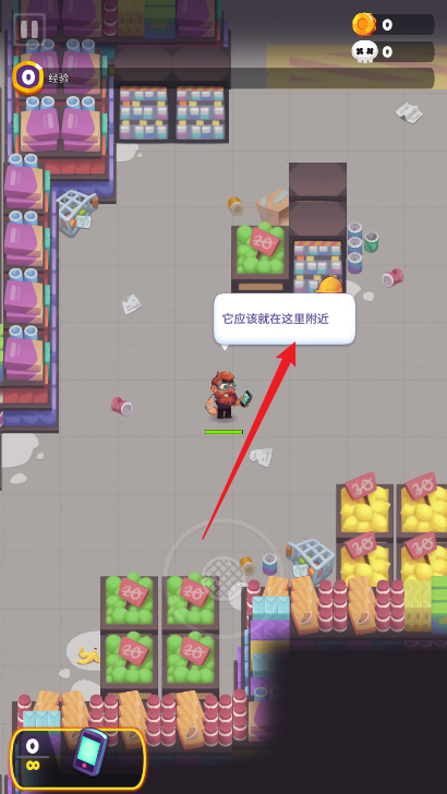 幸存者时间僵尸免广告版