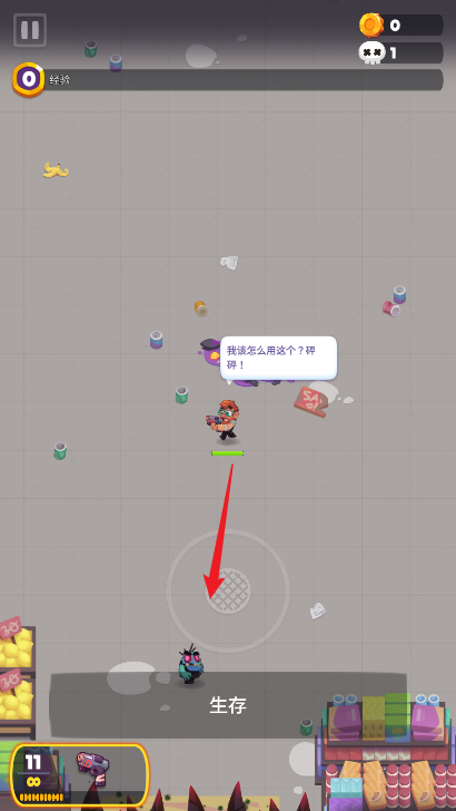幸存者时间僵尸免广告版