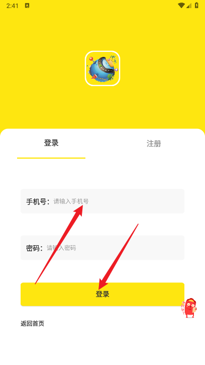 项目多多app最新版