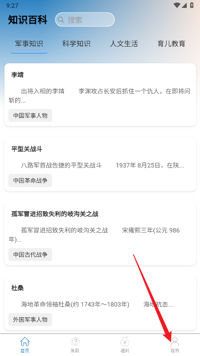 云易游app最新版