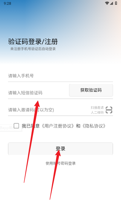 云易游app最新版