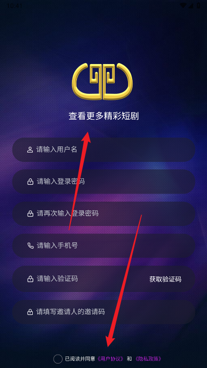 元点短剧平台官方版