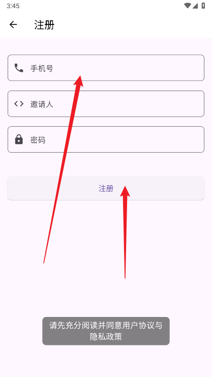 嗨妆购平台