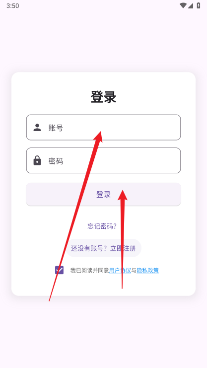 嗨妆购平台