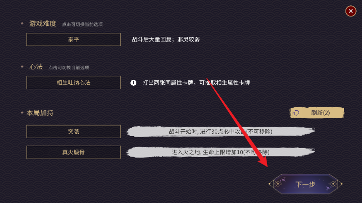 玉言山野行无限金币不减反增版