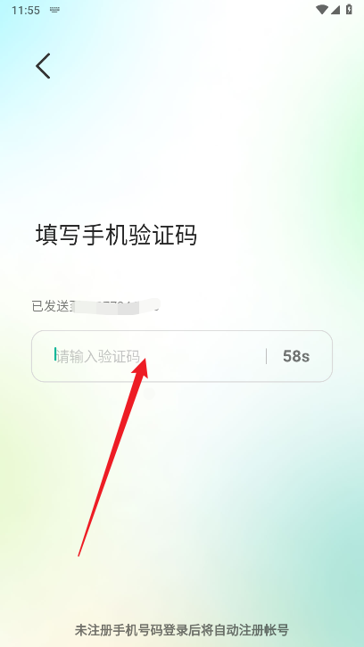 智蛙面试app官方版