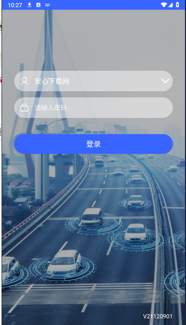 无影神APP最新版本2025