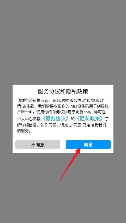 链音项目平台官方版